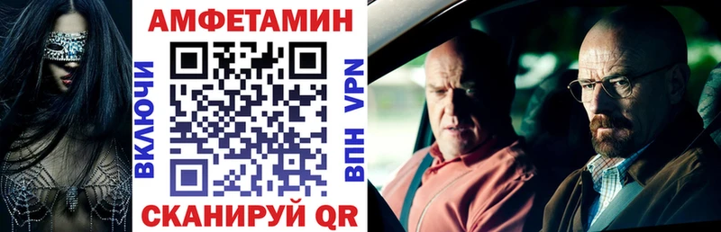 Купить закладки  Советский  АМФЕТАМИН 97% 