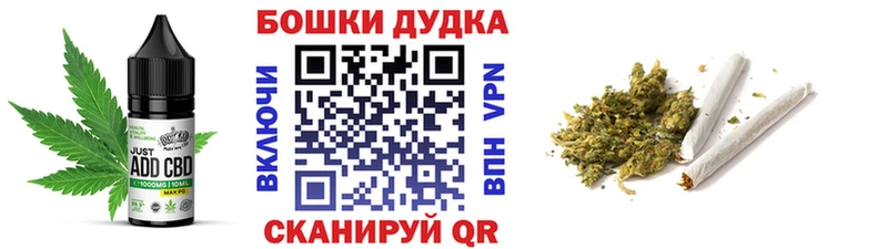 Купить  Советский  Canna-Cookies конопля 