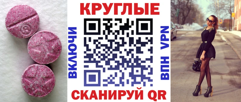 Ecstasy Punisher  Купить где  Советский 