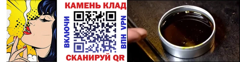 ГАШ Ice-O-Lator  Купить  Советский 