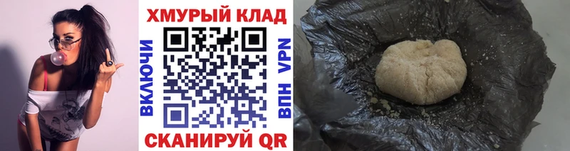 ГЕРОИН Афган  Купить  Советский 