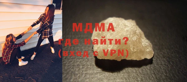 соль курить ск Покачи