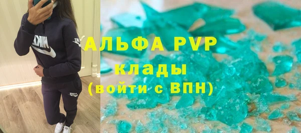 прущие крисы Переславль-Залесский