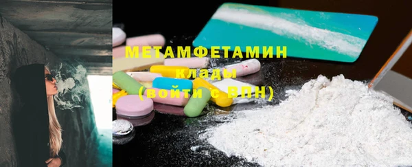кокаин премиум Покров