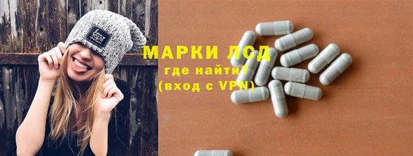 мефедрон Покровск