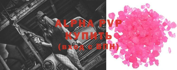 стафф Пестово