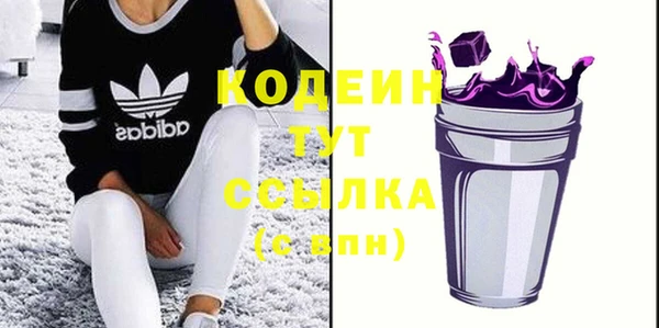 кокаин премиум Покров