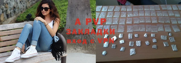 мефедрон Покровск