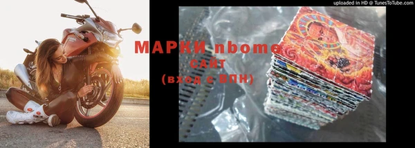 кокаин премиум Покров