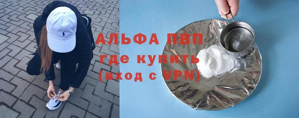 мефедрон Покровск