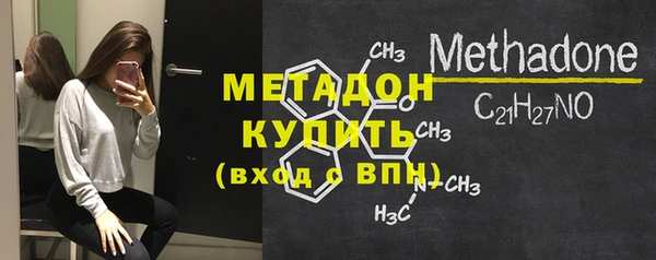мефедрон Покровск