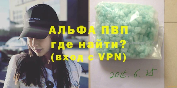 кокаин премиум Покров