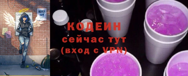 кокаин премиум Покров