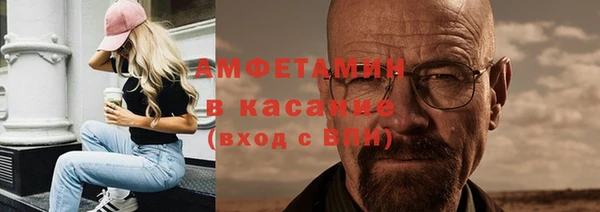 мефедрон Покровск