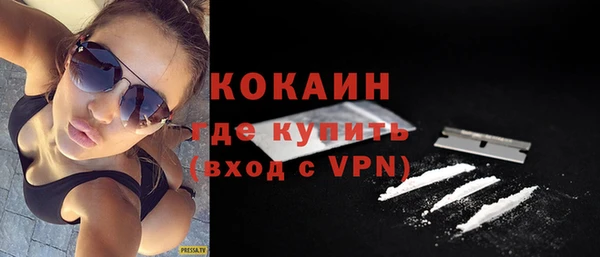 стафф Пестово
