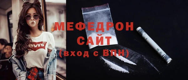 скорость Пересвет
