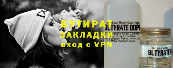 стафф Пестово