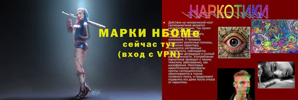 стафф Пестово