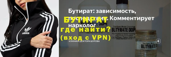 соль курить ск Покачи