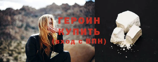 мефедрон Покровск
