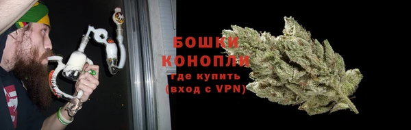 мефедрон Покровск