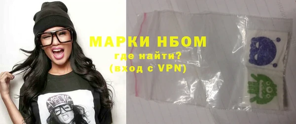 соль курить ск Покачи