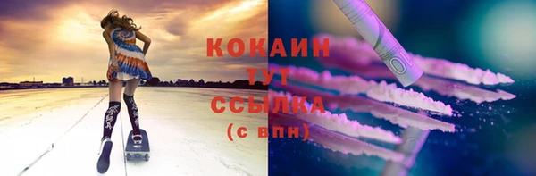 соль курить ск Покачи