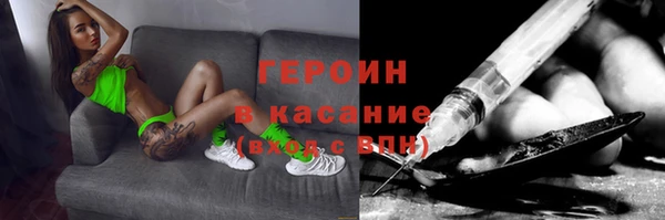 прущие крисы Переславль-Залесский