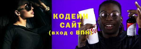 мефедрон Покровск