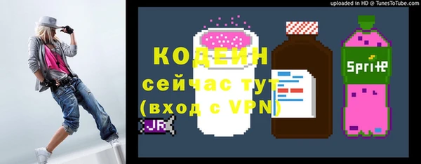 кокаин премиум Покров