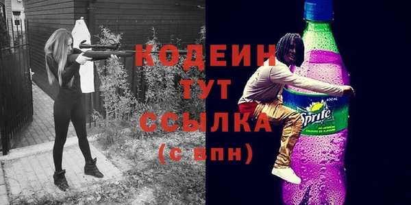 мефедрон Покровск
