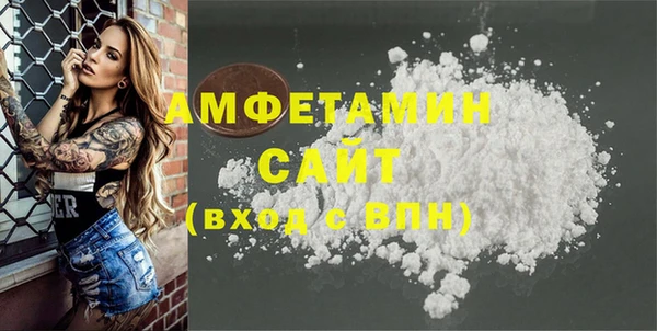 скорость Пересвет