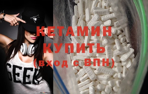 кокаин премиум Покров