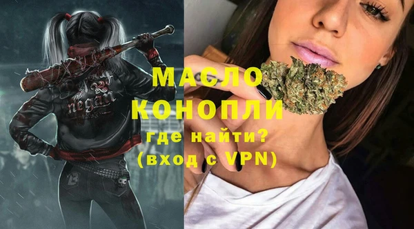 соль курить ск Покачи