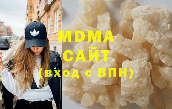 соль курить ск Покачи