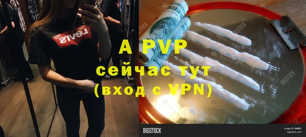 соль курить ск Покачи
