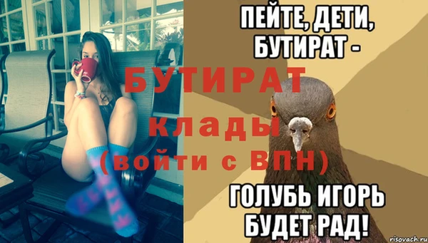 соль курить ск Покачи