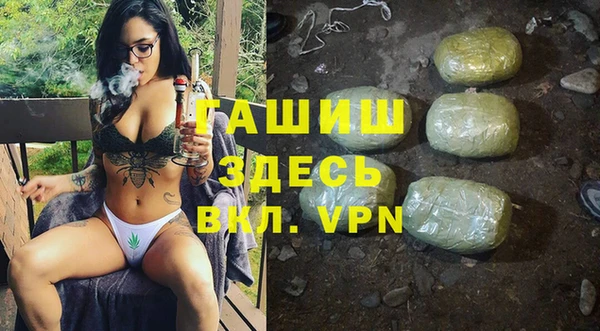 мефедрон Покровск