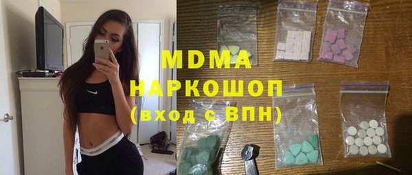 соль курить ск Покачи