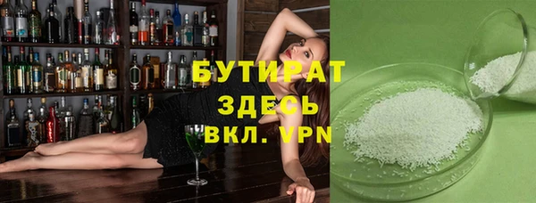 кокаин премиум Покров