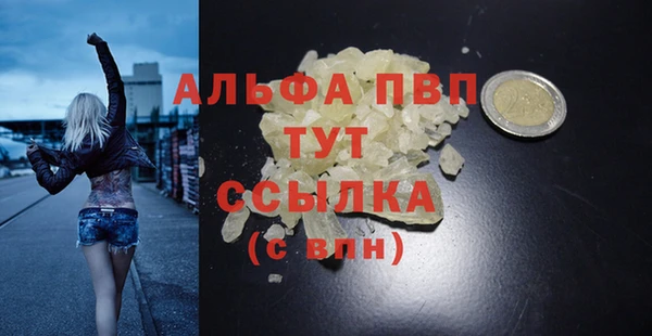 кокаин премиум Покров