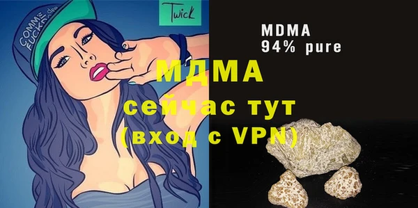 соль курить ск Покачи