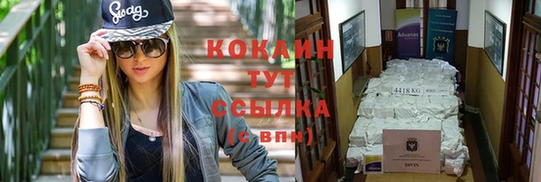 кокаин премиум Покров