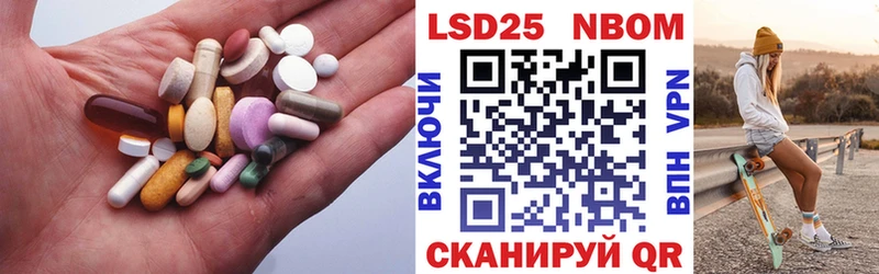 ЛСД экстази ecstasy  Купить где  Советский 