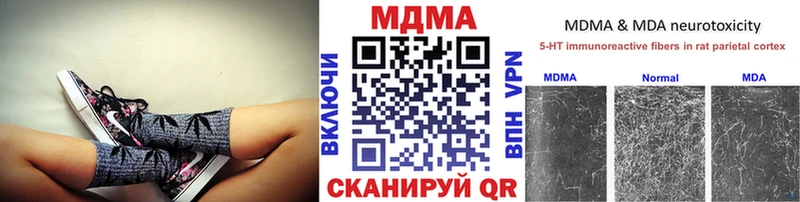 Купить закладки  Советский  МДМА VHQ 