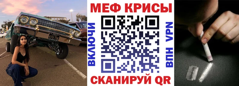 Купить закладки  Советский  Мефедрон мука 
