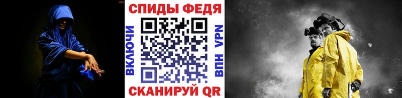 МЕТАМФЕТАМИН кристалл  Купить закладки  Советский 