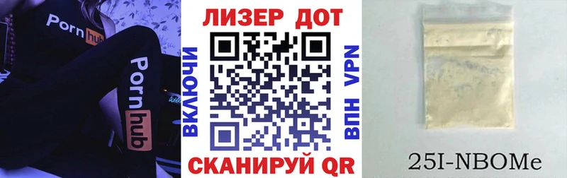 Наркотические марки 1,8мг  Купить закладки  Советский 