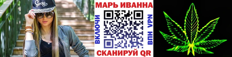 Бошки марихуана планчик  Купить  Советский 